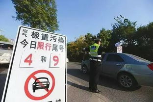 2023年北京限号表(最新)-北京23日限行-第2张图片-雾华天气