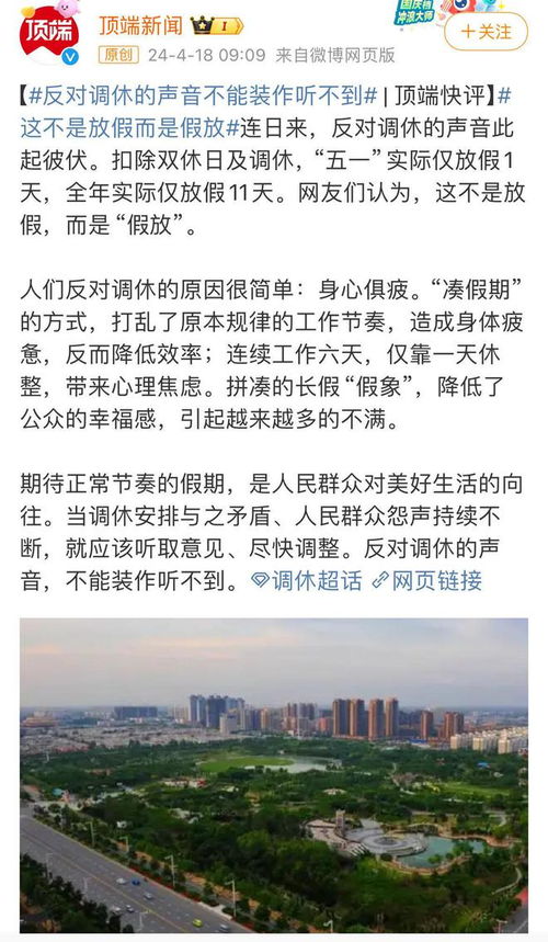 五一期间限行吗-五一期间车号限行吗-第1张图片-雾华天气