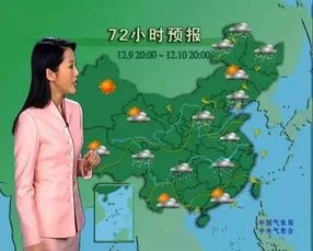 央视今晚19点30分天气预报回放-央视今晚19点30分天气预报回放视频-第1张图片-雾华天气