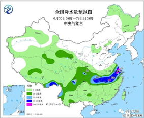 下载黑龙江省天气预报15天-黑龙江省天气预报?-第3张图片-雾华天气