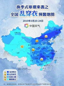 上饶天气60天精确查询-上饶天气预报30天查询-第1张图片-雾华天气