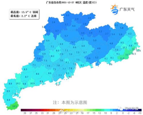 梅州天气预报一周7天查询-梅州天气预报一周7天-第3张图片-雾华天气