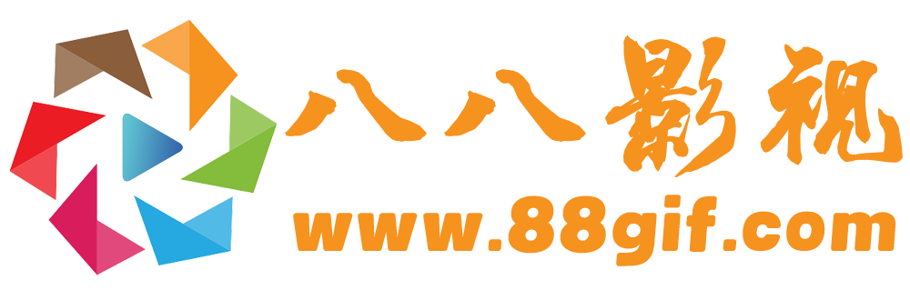 八八影视大全-手机在线影院_免费观看高清电视剧_免费看电影网站